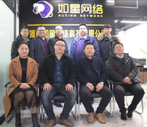 如星網絡科技 洛陽首家全網運營及培訓服務企業，助力區域經濟數字化轉型