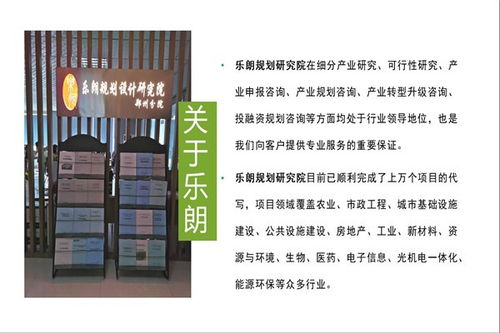 閻良做商業(yè)計(jì)劃書寫的多少錢