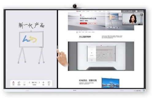 一文讀懂華為云618營銷季爆款協(xié)同辦公產(chǎn)品 開啟云上辦公新體驗(yàn)