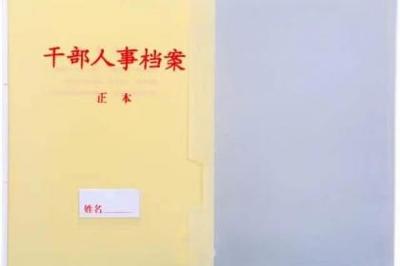 青島檔案整理,青島辦公用品銷售,青島檔案咨詢_壹佰業(yè)